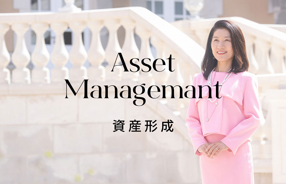 asset-management